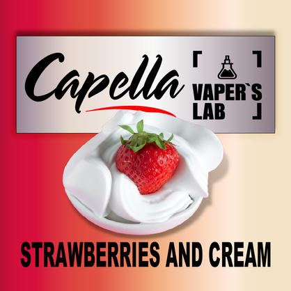 Фото на Ароматизатори Capella Strawberries and Cream Полуниця і крем