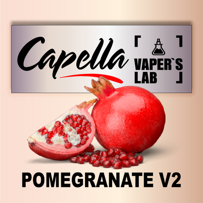 Фото на аромку Capella Pomegranate v2 Гранат V2