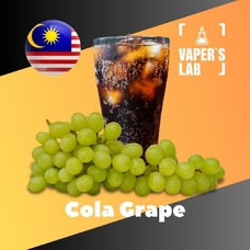 Компоненты для самозамеса Malaysia flavors Cola Grape