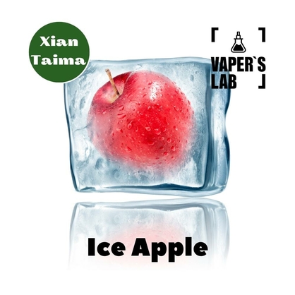 Фото, Відеоогляди на Преміум ароматизатор для електронних сигарет Xi'an Taima "Ice Apple" (Яблуко з холодком) 