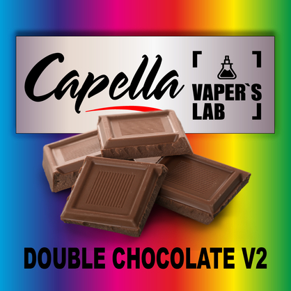 Фото на аромку Capella Double Chocolate v2 Двойной шоколад v2