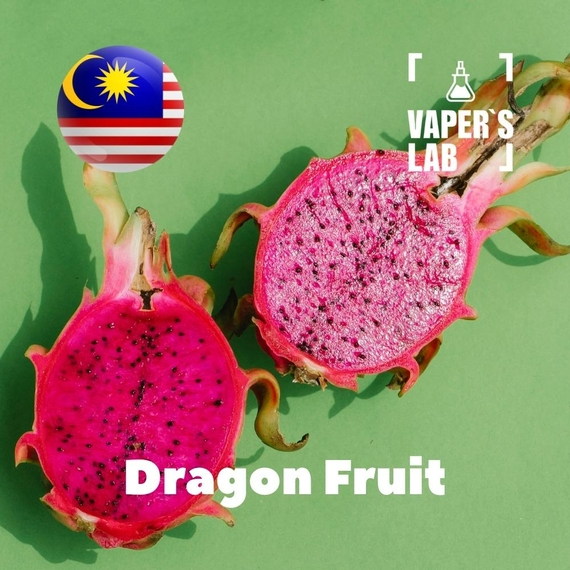 Відгуки на Аромки для вейпа Malaysia flavors Dragon Fruit