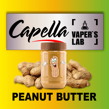 Фото на аромку Capella Peanut Butter Арахисовое масло