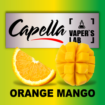 Фото на Aroma Capella Orange Mango Манго Апельсин