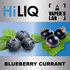  HiLIQ Хайлик Blueberry Currant Чорнична смородина 5