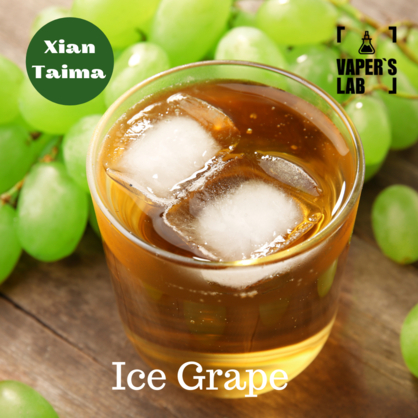 Фото, Відеоогляди на Ароматизатор для жижи Xi'an Taima "Ice Grape" (Виноград з холодком) 