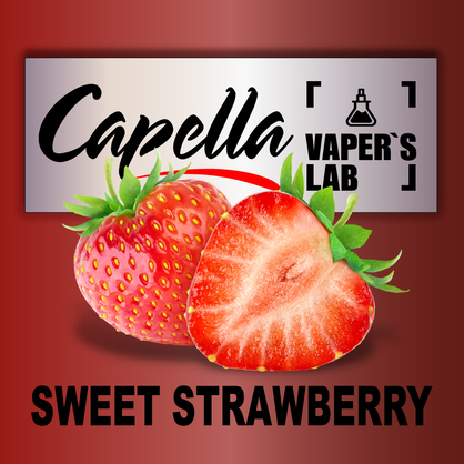 Фото на аромку Capella Sweet Strawberry Сладкая клубника