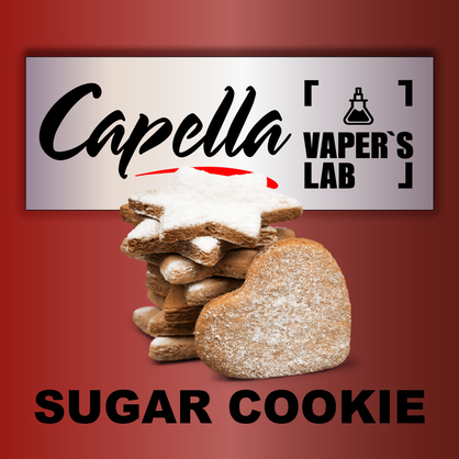 Фото на Арому Capella Sugar Cookie Цукрове печиво