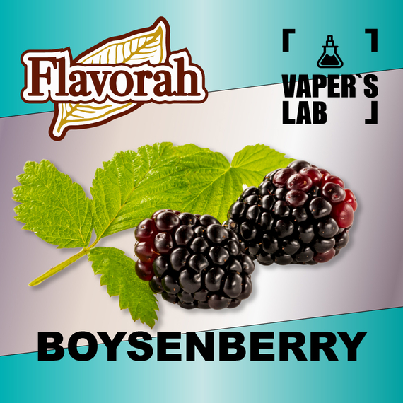 Отзывы на аромку Flavorah Boysenberry Бойзенова ягода