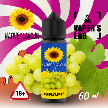 Фото жидкость для вейпа без никотина native flavour grape 60 ml