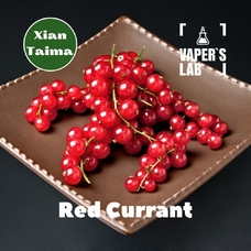 Ароматизаторы Xi'an Taima "Red Currant" (Красная смородина)