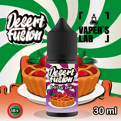 Фото жидкость для под систем dessert fusion salt berry pie 30 ml