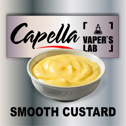 Фото на Aroma Capella Smooth Custard Гладкий заварний крем