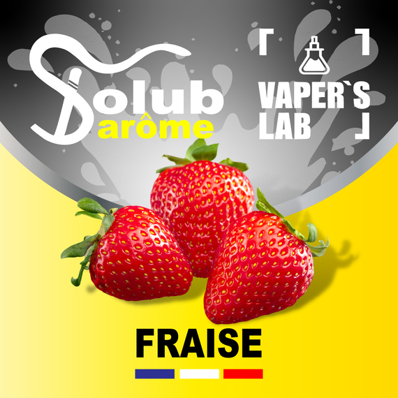 Отзывы на Ароматизаторы для жидкости вейпов Solub Arome "Fraise" (Клубника) 