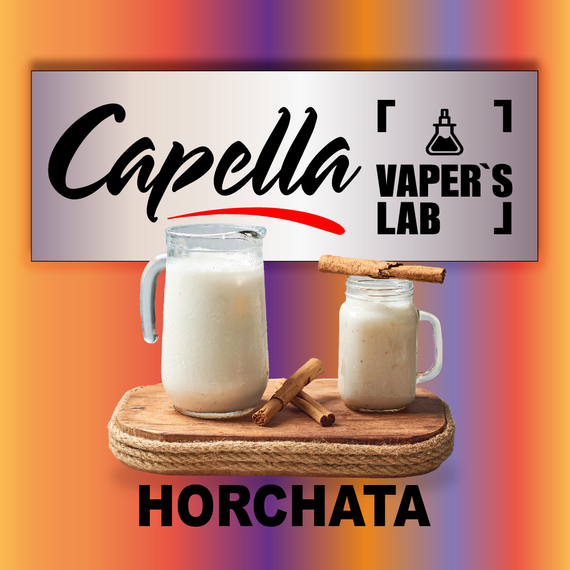 Отзывы на ароматизатор Capella Horchata Орчато