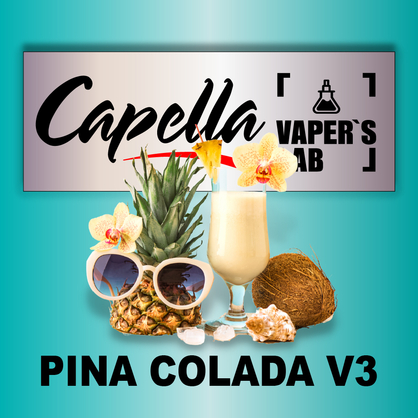 Фото на Ароматизатори Capella Pina Colada v3 Піна колада v3