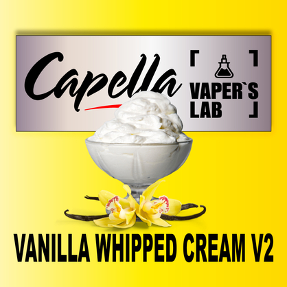 Фото на Аромку Capella Vanilla Whipped Cream v2