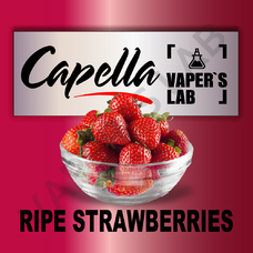 Ароматизатори для вейпа Capella Ripe Strawberries Стигла полуниця