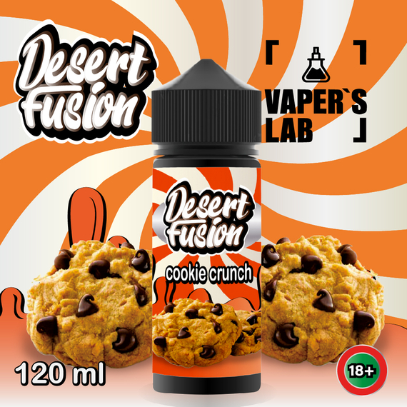 Отзывы  жижи для вейпа dessert fusion cookie crunch 120 ml