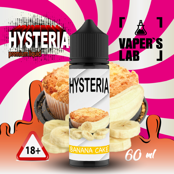 Отзывы  жидкость для электронных сигарет с никотином hysteria banana cake 60ml