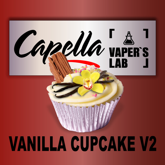 Відгуки на Ароми Capella Vanilla cupcake V2 Ванільний кекс