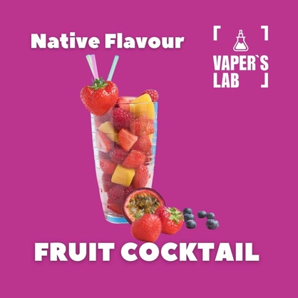 Фото, Відеоогляди на ароматизатор для самозамісу Native Flavour "Fruit Cocktail" 30мл 