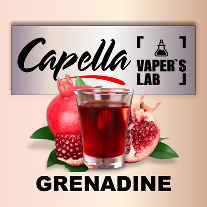 Фото на аромку Capella Grenadine Гренадин