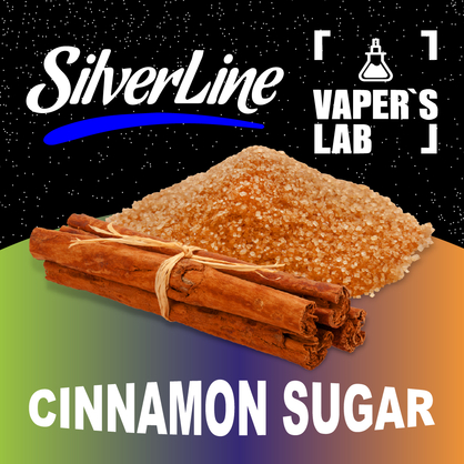 Фото на Ароматизатори SilverLine Capella Cinnamon Sugar Коричний цукор