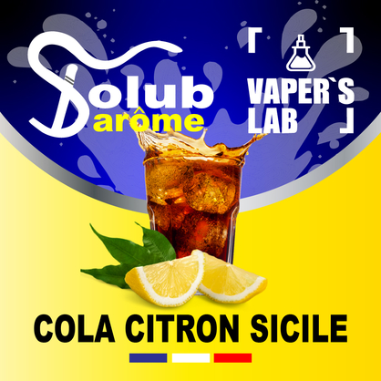 Фото, Видео, Ароматизаторы для жидкостей Solub Arome "Cola citron Sicile" (Кола с лимоном) 