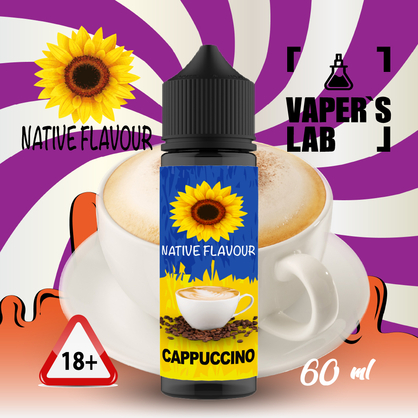 Фото купити жижу для вейпа native flavour cappuccino 60 ml