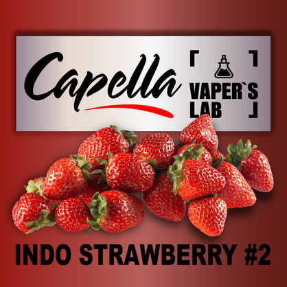 Фото на Ароматизатори Capella Indo Strawberry #2 Індо Полуниця #2