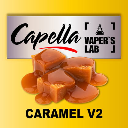 Фото на Аромку Capella Caramel V2 Карамель