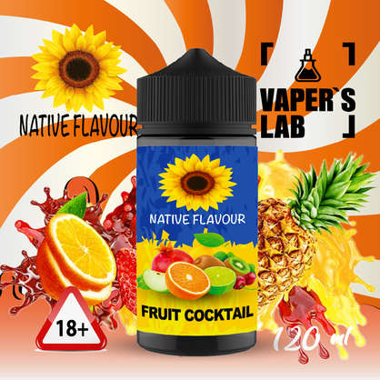 Фото жижа для вейпа без нікотину купити native flavour fruit cocktail 120ml