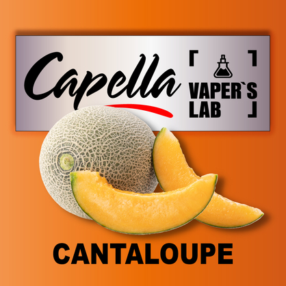 Фото на Ароматизатор Capella Cantaloupe Канталупа