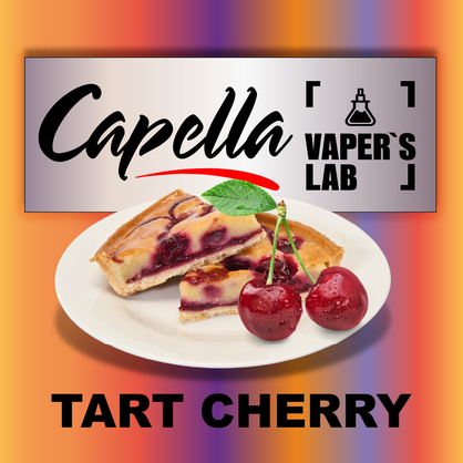 Фото на аромку Capella Tart Cherry Тарт вишневый