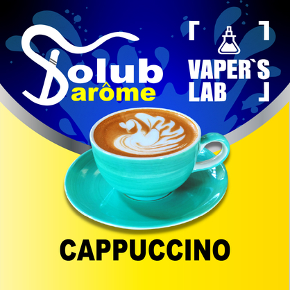 Фото, Відеоогляди на Преміум ароматизатор для електронних сигарет Solub Arome "Cappuccino" (Капучіно) 