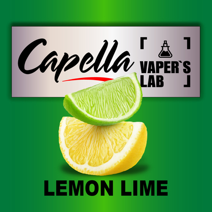 Фото на Ароматизатори Capella Lemon Lime Лимон Лайм