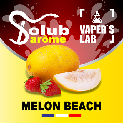 Фото, Видео, Лучшие вкусы для самозамеса Solub Arome "Melon beach" (Клубника и дыня) 