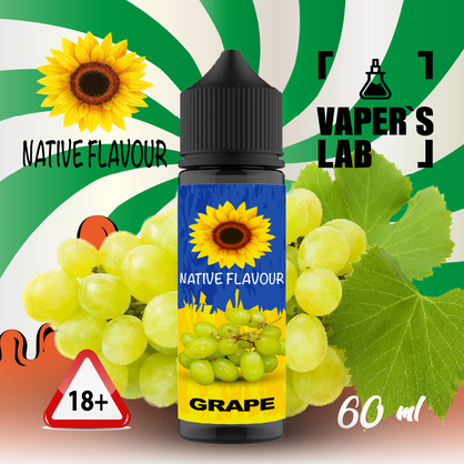 Фото жидкость для вейпа без никотина native flavour grape 60 ml