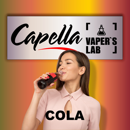 Фото на Ароматизатор Capella Cola Кола