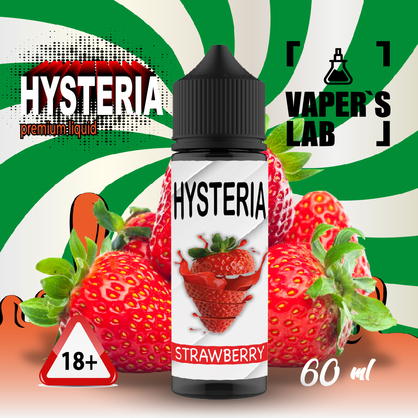 Фото жижка hysteria strawberry 60 ml