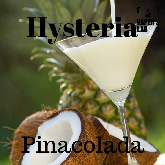 Відгуки на Жижи для вейпа Hysteria Pinacolada 100 ml