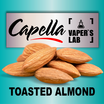 Фото на Ароматизатор Capella Toasted Almond Підсмажений мигдаль