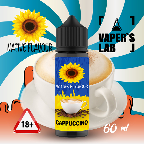 Отзывы  жидкость для электронных сигарет купить native flavour cappuccino 60ml