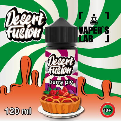 Фото жижі для вейпа dessert fusion berry pie 120 ml