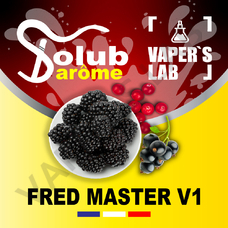 Аромки для вейпа Solub Arome Fred master V1 Ежевика смородина лесные ягоды