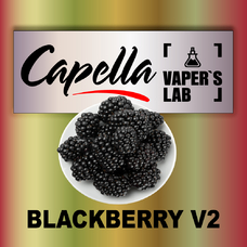 Ароматизатори для вейпа Capella Blackberry v2 Ожина v2