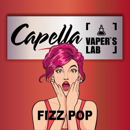 Фото на Арому Capella Fizz Pop Підсилювач смаку Шипучка