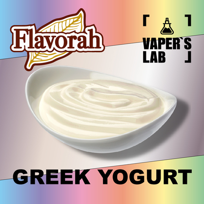 Фото на аромку Flavorah Greek Yogurt Греческий йогурт