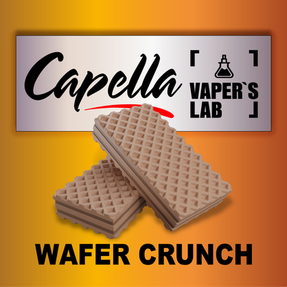 Фото на Ароматизатор Capella Wafer Crunch Хрусткі вафлі